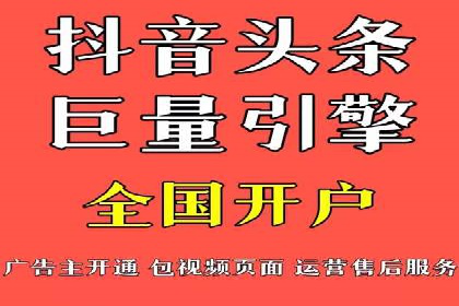 案例解析：SEM托管优化策略