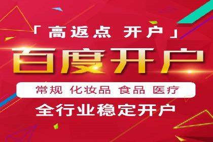 案例解读：百度运营推广助力中小企业崛起